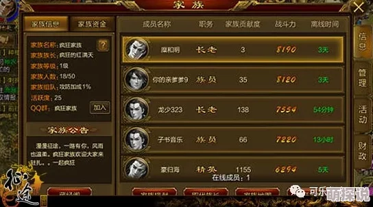 2024热门解析:御剑情缘手游龙魂副本全职业高效通关技巧 2024热门解析:御剑情缘手游龙魂副本全职业高效通关技巧