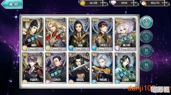 王与异界骑士:初始角色能力属性深度剖析及最新热门趋势 王与异界骑士:初始角色能力属性深度剖析及最新热门趋势