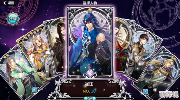 王与异界骑士:初始角色能力属性深度剖析及最新热门趋势 王与异界骑士:初始角色能力属性深度剖析及最新热门趋势