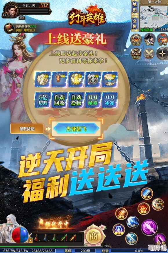 2024热门幻斗英雄全解析:风系英雄大汇总与最新趋势分析 2024热门幻斗英雄全解析:风系英雄大汇总与最新趋势分析