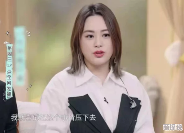 美女张开双腿让男人捅网友:低俗不尊重女性,建议平台加强监管 美女张开双腿让男人捅网友:低俗不尊重女性,建议平台加强监管