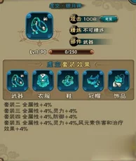 新仙剑奇侠传手游:灵宠获取与全方位培养攻略 新仙剑奇侠传手游:灵宠获取与全方位培养攻略