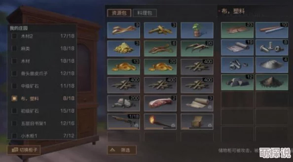 明日之后最新热门资源互换攻略:高效互换资源与技巧方法 明日之后最新热门资源互换攻略:高效互换资源与技巧方法