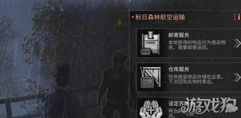 明日之后最新热门资源互换攻略:高效互换资源与技巧方法 明日之后最新热门资源互换攻略:高效互换资源与技巧方法