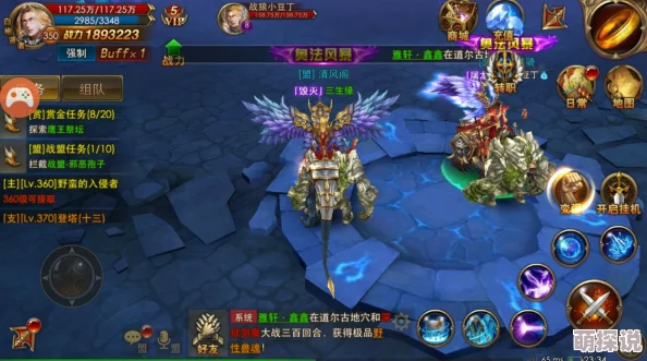 永恒纪元戒手游:2024热门翅膀系统深度玩法解析 永恒纪元戒手游:2024热门翅膀系统深度玩法解析