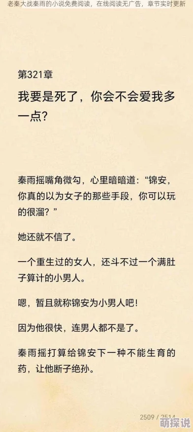 房门秦大爷小说无删减完整版原名《隔壁的秦大爷》现已全网下架涉嫌违规内容 房门秦大爷小说无删减完整版原名《隔壁的秦大爷》现已全网下架涉嫌违规内容