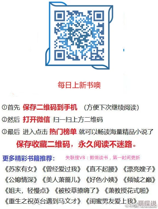 房门秦大爷小说无删减完整版原名《隔壁的秦大爷》现已全网下架涉嫌违规内容 房门秦大爷小说无删减完整版原名《隔壁的秦大爷》现已全网下架涉嫌违规内容