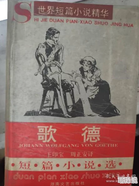 陪读妇乱子伦小说长篇网友称毁三观剧情狗血人物关系混乱 陪读妇乱子伦小说长篇网友称毁三观剧情狗血人物关系混乱