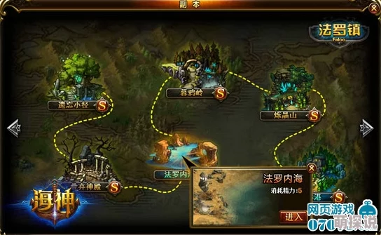 神魔系统惊现隐藏副本奖励竟是绝版神装引玩家疯狂争夺 神魔系统惊现隐藏副本奖励竟是绝版神装引玩家疯狂争夺