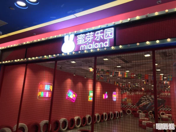 蜜芽新选址现已迁至XX区XX路XX号欢迎光临 蜜芽新选址现已迁至XX区XX路XX号欢迎光临