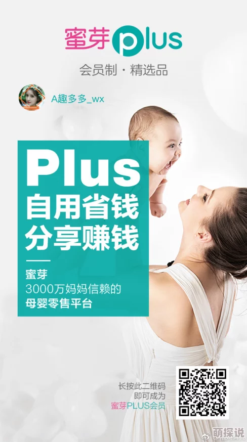 蜜芽新选址现已迁至XX区XX路XX号欢迎光临 蜜芽新选址现已迁至XX区XX路XX号欢迎光临