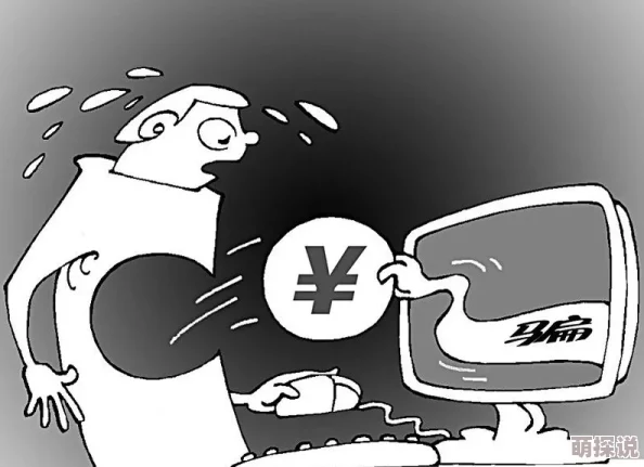 输入www你会感谢我的小心骗局和广告陷阱浪费时间还可能泄露信息