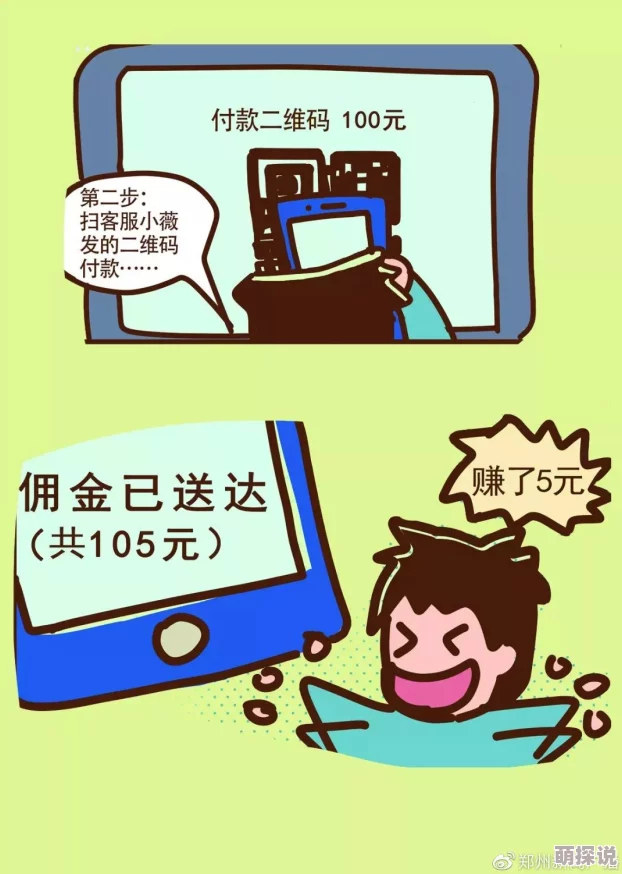 输入www你会感谢我的小心骗局和广告陷阱浪费时间还可能泄露信息