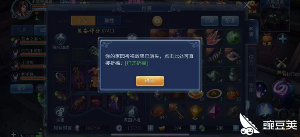 倩女幽魂手游:祈愿祝福系统快速加成技巧与热门攻略详解 倩女幽魂手游:祈愿祝福系统快速加成技巧与热门攻略详解