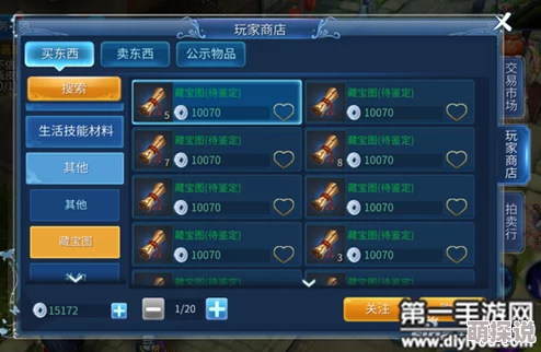 倩女幽魂手游:祈愿祝福系统快速加成技巧与热门攻略详解 倩女幽魂手游:祈愿祝福系统快速加成技巧与热门攻略详解