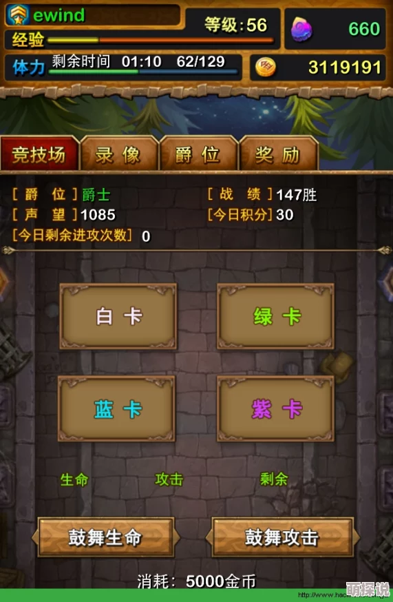 我叫MT3资深玩家揭秘：2024热门攻略，10句老司机游戏精髓总结