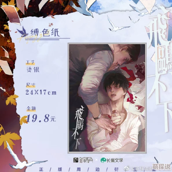 飞鸥不下网友称画面充满诗意令人回味无穷仿佛时间静止 飞鸥不下网友称画面充满诗意令人回味无穷仿佛时间静止