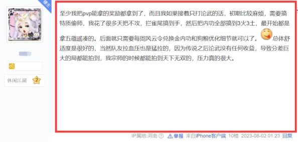 御剑情缘手游严正声明：打击最新非法行为，维护游戏环境公正