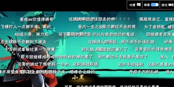 御剑情缘手游严正声明：打击最新非法行为，维护游戏环境公正