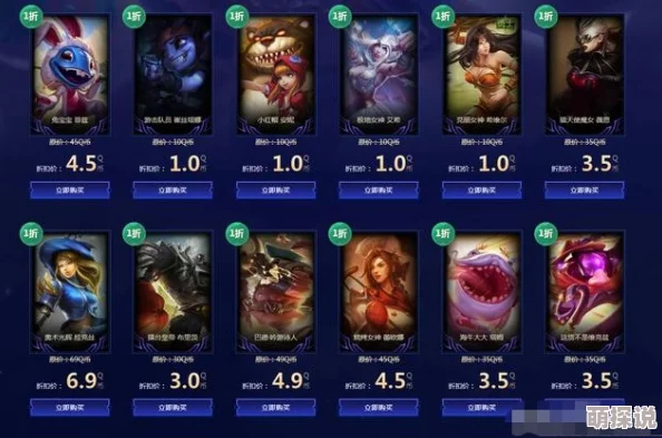 召唤师联盟2024最新热门生命系装备图鉴大全