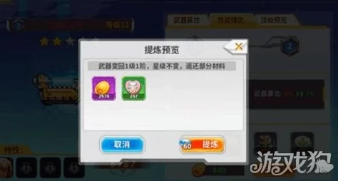 召唤师联盟2024最新热门生命系装备图鉴大全