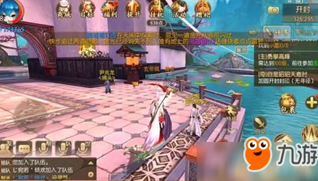 御剑情缘手游:天地间奇遇玩法全攻略,解锁最新热门探险秘籍 御剑情缘手游:天地间奇遇玩法全攻略,解锁最新热门探险秘籍