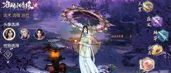 御剑情缘手游:天地间奇遇玩法全攻略,解锁最新热门探险秘籍 御剑情缘手游:天地间奇遇玩法全攻略,解锁最新热门探险秘籍