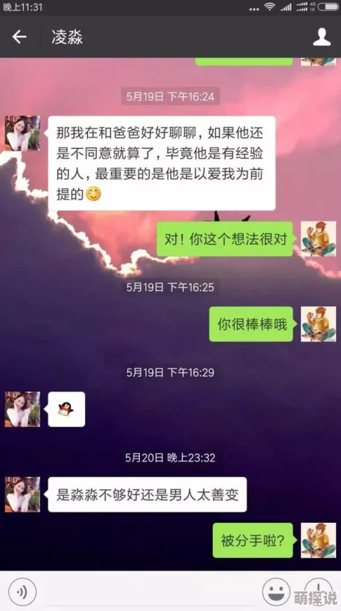 美女视频黄免费的警惕！此类信息通常包含病毒或诈骗风险，请勿点击