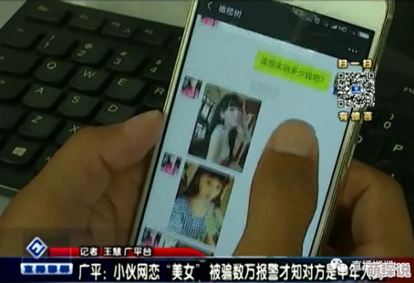 美女视频黄免费的警惕！此类信息通常包含病毒或诈骗风险，请勿点击