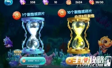 《捕鱼来了》副炮全解析：四大作用助你高效捕鱼攻略