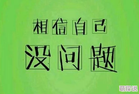 考研上岸不易但坚持下去会有收获大家一起加油