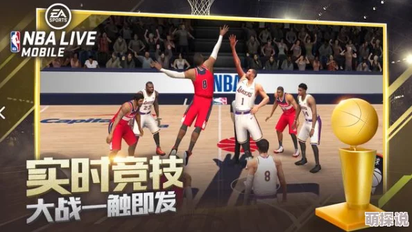 篮球经理梦之队：深度解析球星传奇系统，探索最新热门玩法攻略