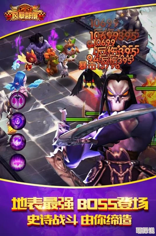 《暴风战记》手游火女英雄莉娜：全面属性、技能介绍与深度分析解析