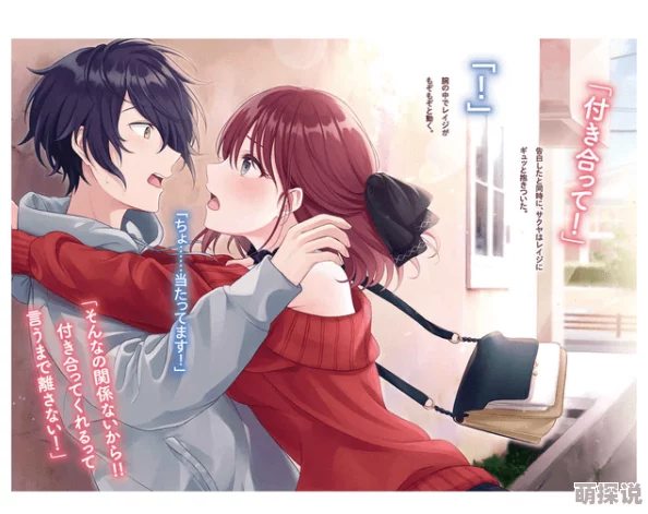 男男高h浪荡小说bl厕所np涉及色情描写，不适合未成年人阅读，请谨慎选择