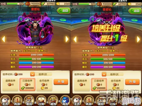 《航海王强者之路》2月7日10时iOS新服火爆开启，热门活动等你来战！