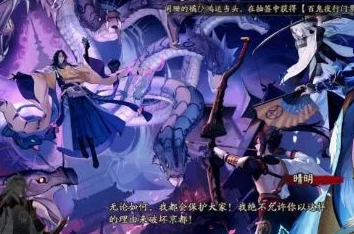 阴阳师手游2024最新八岐大蛇真蛇十层高效通关攻略