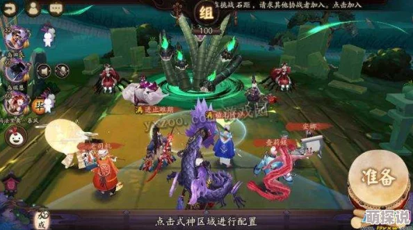 阴阳师手游2024最新八岐大蛇真蛇十层高效通关攻略