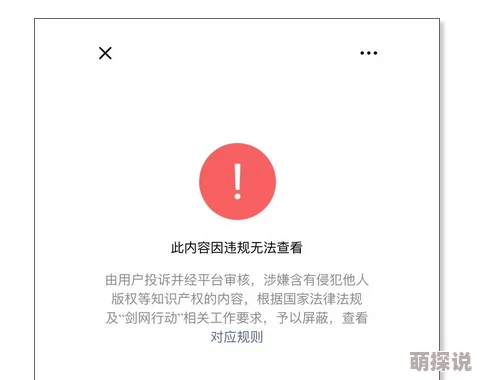 欧美亚洲性视频内容涉嫌违法传播已被全面下架