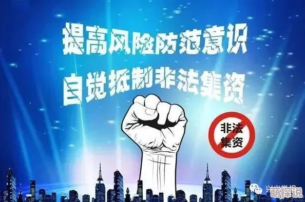 国产精品无码制服丝袜已被举报并查处相关网站及人员将受到法律制裁