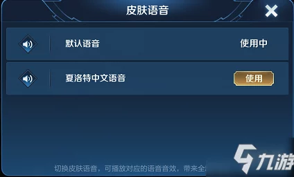 球球大作战ID云朵字符设置技巧与热门方法分享 球球大作战ID云朵字符设置技巧与热门方法分享