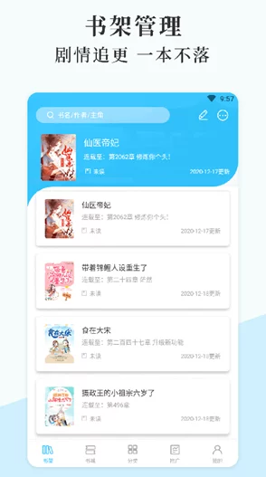 十三幺小说全文免费阅读无弹窗笔趣阁盗版侵权错字连篇内容低俗情节混乱更新缓慢