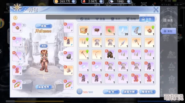 2024热门仙境传说RO手游法师系技能加点模拟器推荐分享