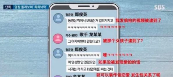 被女闺蜜捆绑震蛋折磨调教曝光完整聊天记录和视频警方已介入调查