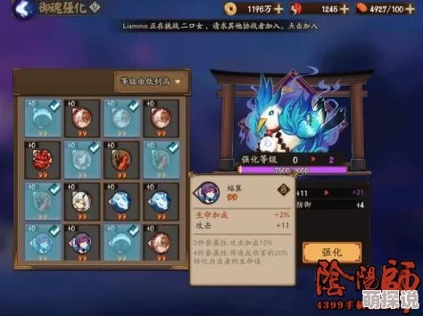 阴阳师手游:御魂强化OR回收?奉纳系统新上线解析 阴阳师手游:御魂强化OR回收?奉纳系统新上线解析