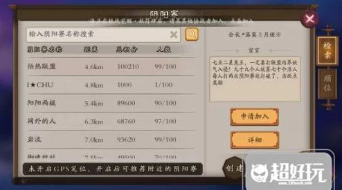 阴阳师手游:御魂强化OR回收?奉纳系统新上线解析 阴阳师手游:御魂强化OR回收?奉纳系统新上线解析