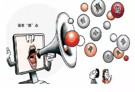 人人干人人操在线播放虚假信息请勿相信 人人干人人操在线播放虚假信息请勿相信