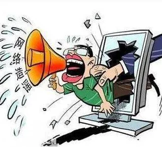 人人干人人操在线播放虚假信息请勿相信 人人干人人操在线播放虚假信息请勿相信