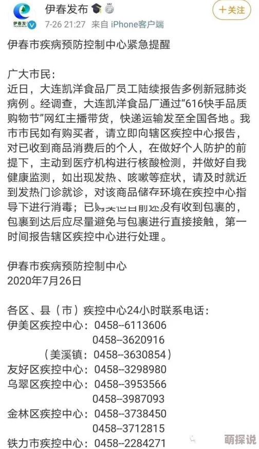 校园男男高H小黄文已被举报并确认存在违规内容 校园男男高H小黄文已被举报并确认存在违规内容