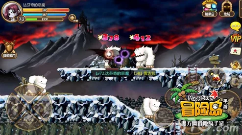 冒险岛手游冰封雪域高效挂机攻略:地点选择与技巧介绍 冒险岛手游冰封雪域高效挂机攻略:地点选择与技巧介绍