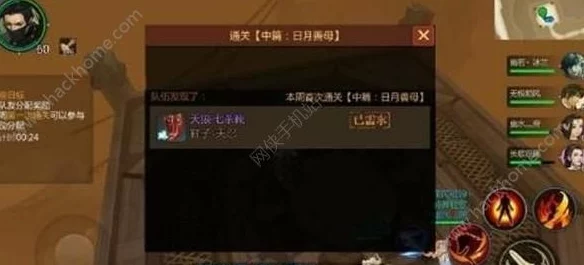 2024热门剑侠世界手游:衡道书高效通关技巧与最新攻略解析 2024热门剑侠世界手游:衡道书高效通关技巧与最新攻略解析